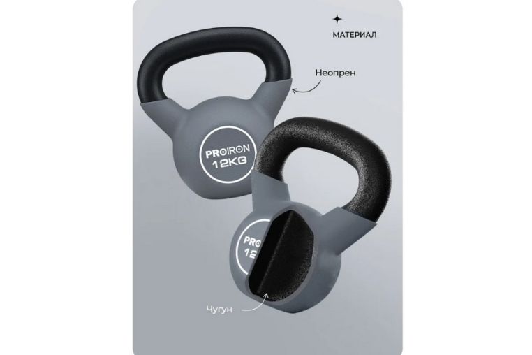 Гиря неопреновая 12кг PROIRON ГИ1120НЕО фото 4