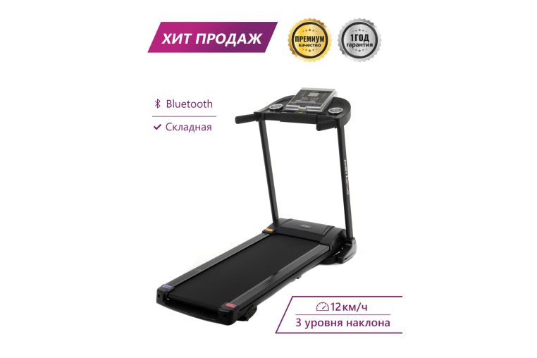 Электрическая беговая дорожка Perfexo B6 фото 3