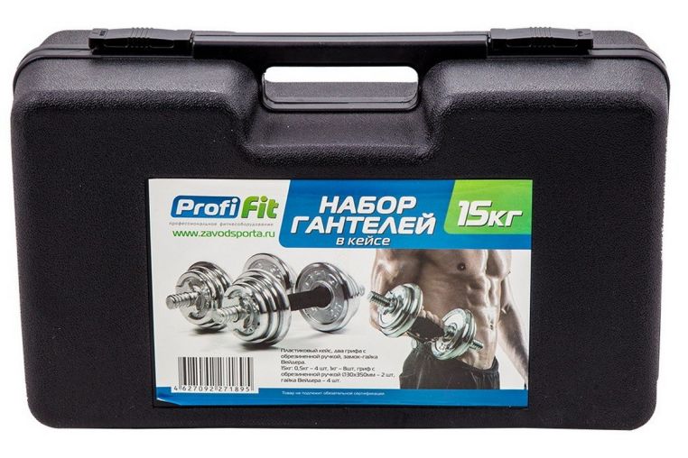 Набор гантелей Profi-Fit 15 кг в кейсе фото 1