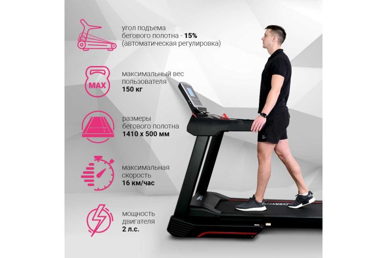 Электрическая беговая дорожка Everyfit 75005 фото 24