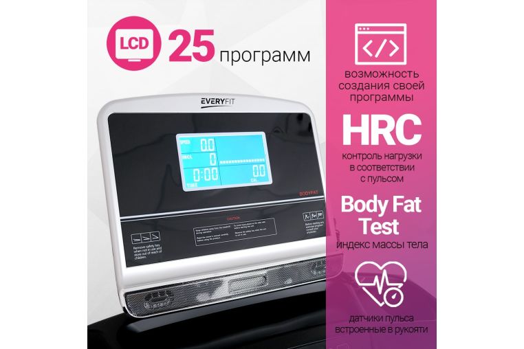 Электрическая беговая дорожка Everyfit 75005 фото 26