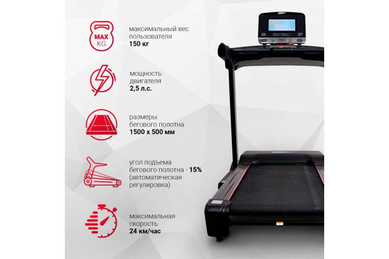 Электрическая беговая дорожка Everyfit 75005LT фото 15