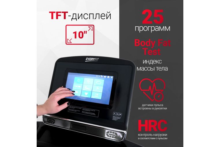 Электрическая беговая дорожка Everyfit 75005LT фото 16