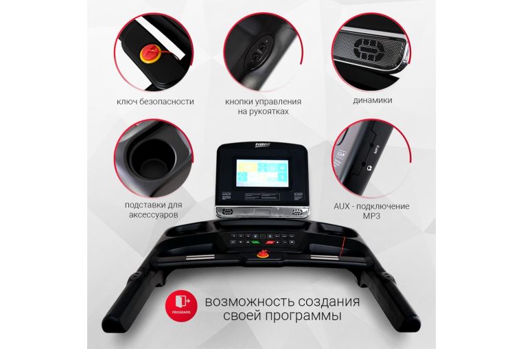 Электрическая беговая дорожка Everyfit 75005LT фото 17