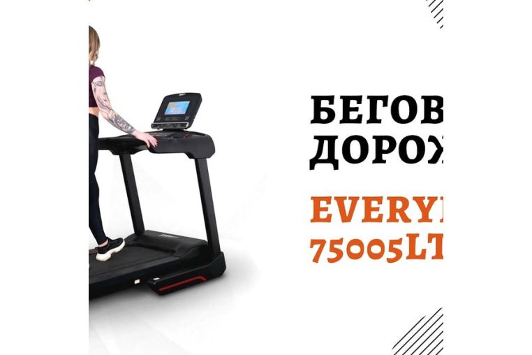 Электрическая беговая дорожка Everyfit 75005LT фото 18