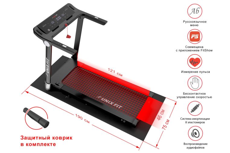 Беговая дорожка UnixFit Hi-tech F2 TDHTF2D Dark Storm фото 6