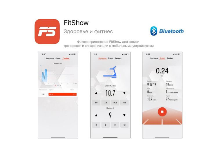Беговая дорожка UnixFit Hi-tech F2 PLUS TDHTF2PA Arctic Ice фото 3