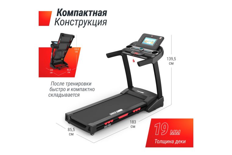 Беговая дорожка UnixFit MX-980 AC (10,1" TFT) TDMX980AC10 фото 10