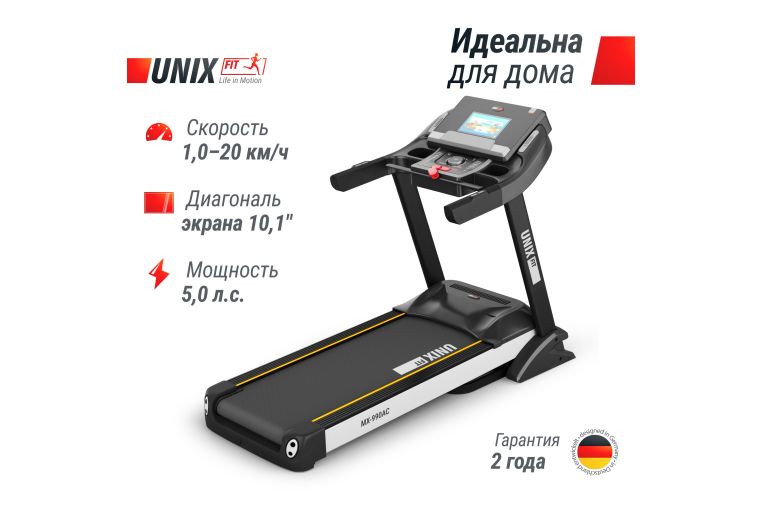 Беговая дорожка UnixFit MX-990 AC (10,1" TFT) TDMX990AC10 фото 9