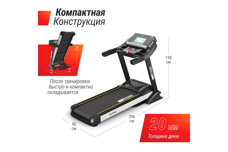 Беговая дорожка UnixFit MX-990 AC (10,1" TFT) TDMX990AC10 фото 11