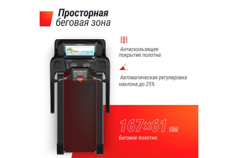 Беговая дорожка UnixFit T-1550 PRO (18,5" TFT) TDT1550PRO18 фото 9