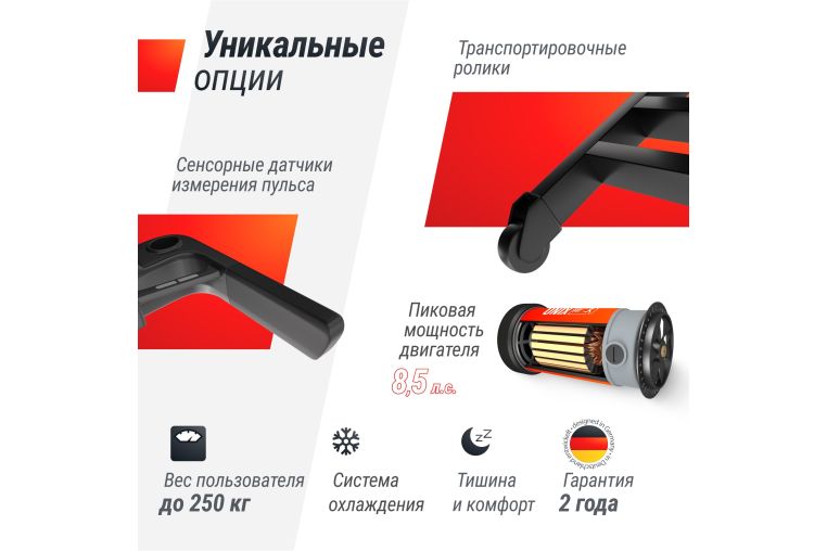 Беговая дорожка UnixFit T-1550 PRO (18,5" TFT) TDT1550PRO18 фото 15