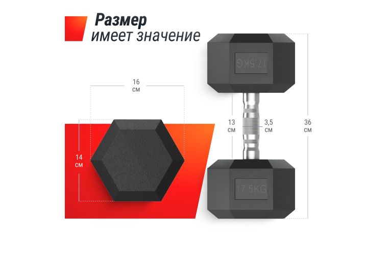 Гантель гексагональная 17,5 кг обрезиненная UnixFit DBHEX17_5 фото 5
