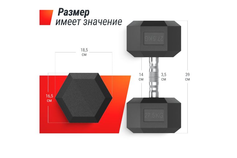 Гантель гексагональная 30 кг обрезиненная UnixFit DBHEX30 фото 3