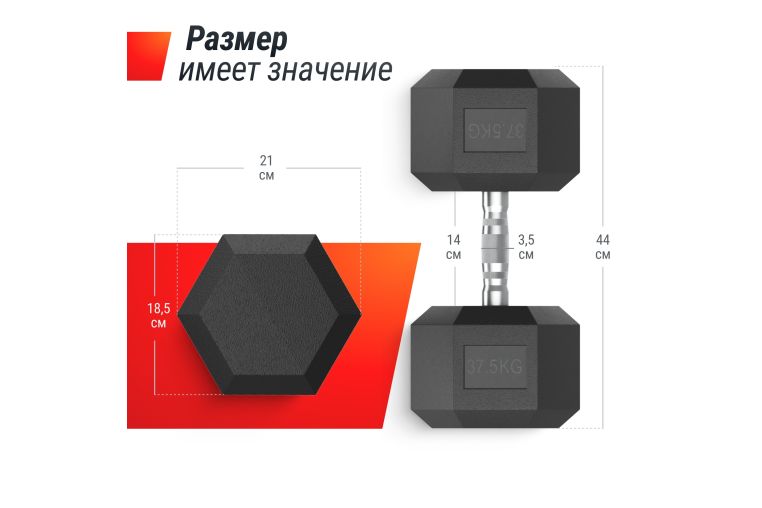 Гантель гексагональная обрезиненная 37,5 кг UnixFit DBHEX37_5 фото 3