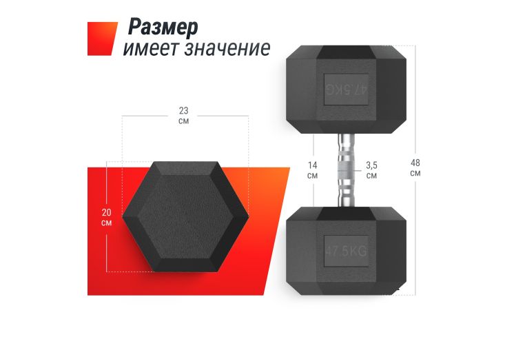 Гантель гексагональная обрезиненная 47,5 кг UnixFit DBHEX47_5 фото 3