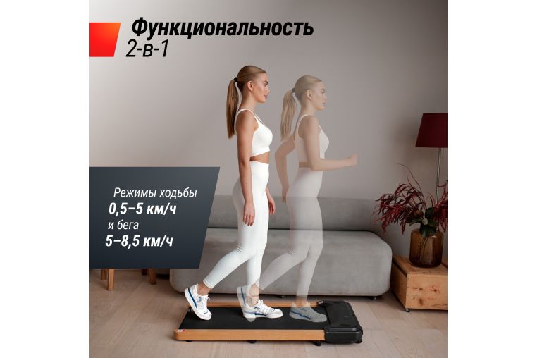 Беговая дорожка UnixFit Wood Way 2.0 APP TDWDW20 фото 10