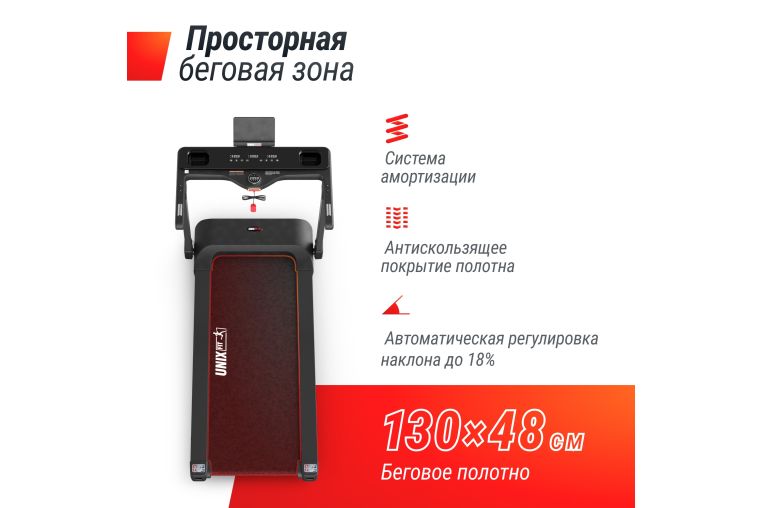 Беговая дорожка UnixFit Hi-tech F3 PLUS Space Grey TDHTF3PG фото 5