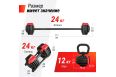 Штанга регулируемая многофункциональная 3 в 1 (24кг) UnixFit BBREG3IN124 фото 2
