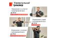 Штанга регулируемая многофункциональная 3 в 1 (24кг) UnixFit BBREG3IN124 фото 4