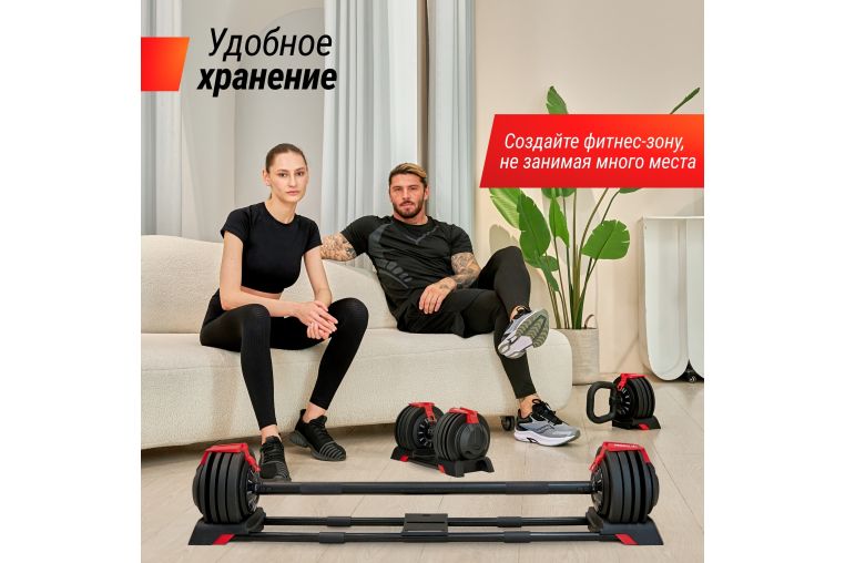 Штанга регулируемая многофункциональная 3 в 1 (24кг) UnixFit BBREG3IN124 фото 6