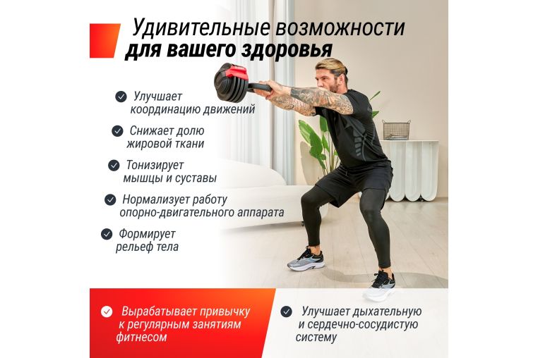 Штанга регулируемая многофункциональная 3 в 1 (24кг) UnixFit BBREG3IN124 фото 7
