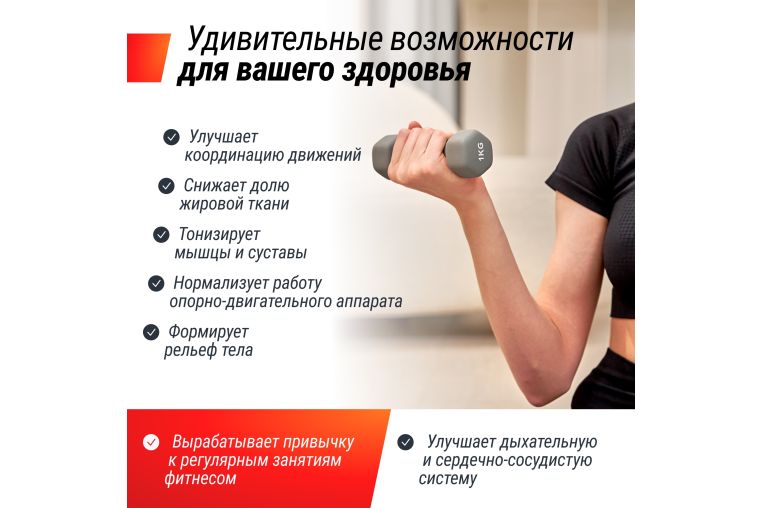 Гантель неопреновая 1кг UnixFit DBNEO1GY Grey фото 5
