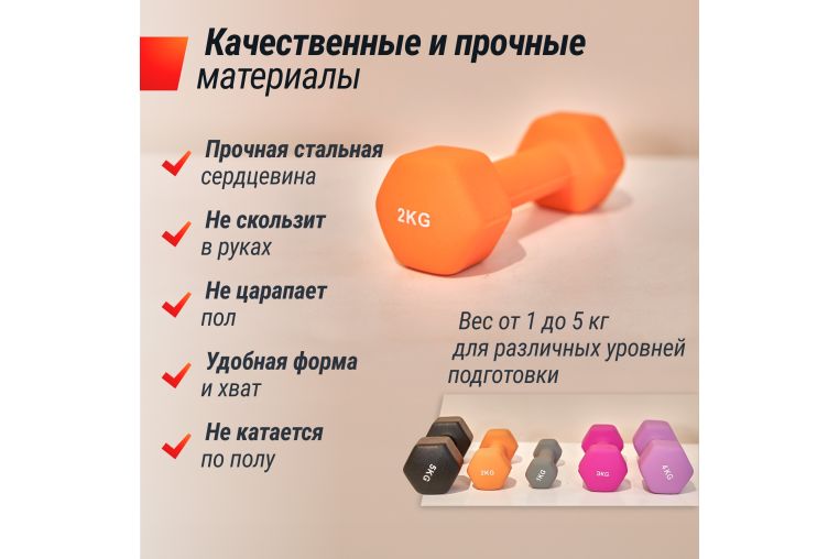 Гантель неопреновая 2кг UnixFit DBNEO2OG Orange фото 3