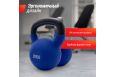 Гиря виниловая 20 кг UnixFit KBVIN20BL Blue фото 3