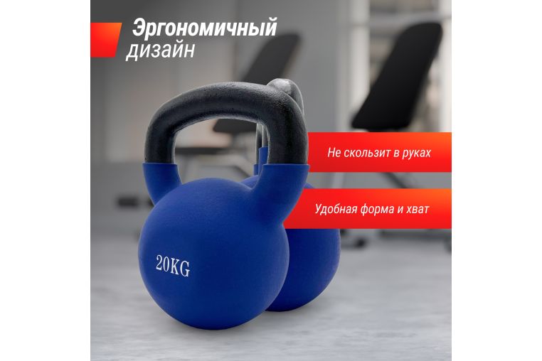 Гиря виниловая 20 кг UnixFit KBVIN20BL Blue фото 3