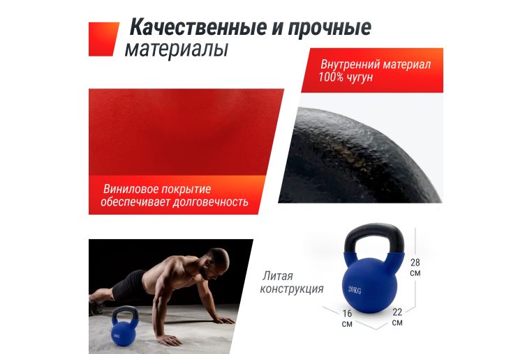 Гиря виниловая 20 кг UnixFit KBVIN20BL Blue фото 4