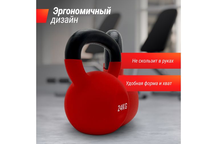 Гиря виниловая 24 кг UnixFit KBVIN24RD Red фото 6