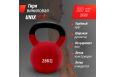 Гиря виниловая 28 кг UnixFit KBVIN28RD Red фото 3