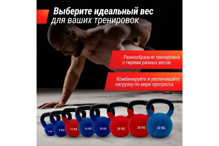 Гиря виниловая 28 кг UnixFit KBVIN28RD Red фото 7