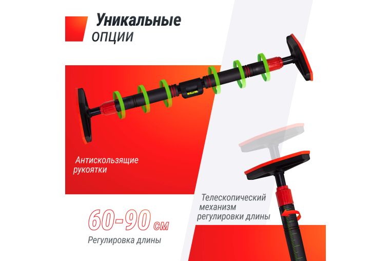 Турник распорный телескопический 60-90см UnixFit BSPU6090 фото 2