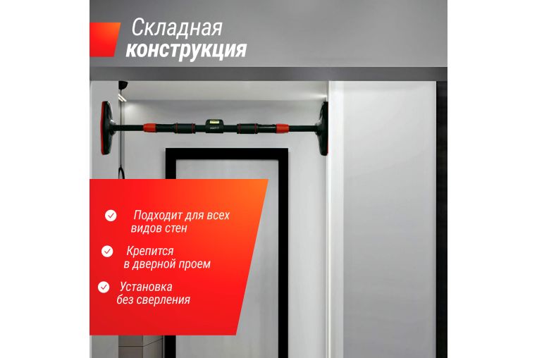 Турник распорный телескопический 60-90см UnixFit BSPU6090 фото 4