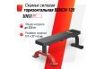 Скамья силовая горизонтальная UnixFit BENCH 120 BSBNH120 фото 1