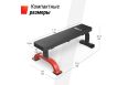 Скамья силовая горизонтальная UnixFit BENCH 120 BSBNH120 фото 2