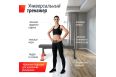 Скамья силовая горизонтальная UnixFit BENCH 120 BSBNH120 фото 7