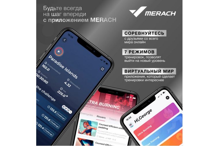 Гребной тренажер домашний MERACH Q1S фото 2