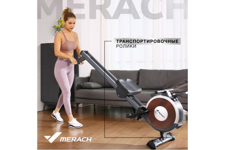 Гребной тренажер домашний MERACH Q1S фото 3