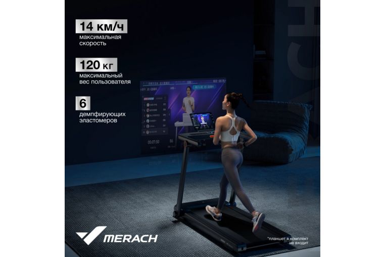 Беговая дорожка домашняя MERACH MR-T03 фото 13