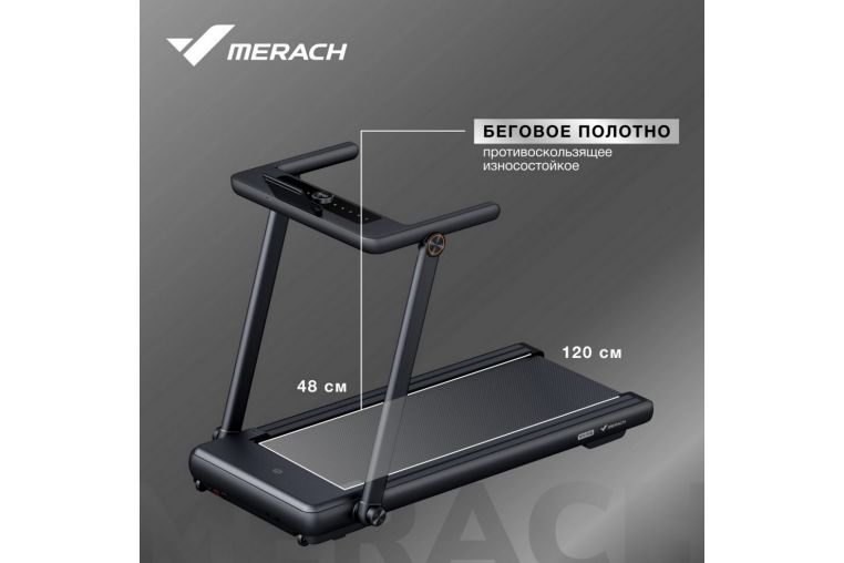 Беговая дорожка домашняя MERACH MR-T03 фото 25