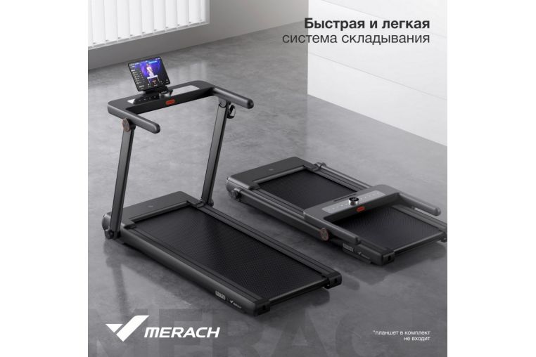 Беговая дорожка домашняя MERACH MR-T03 фото 3