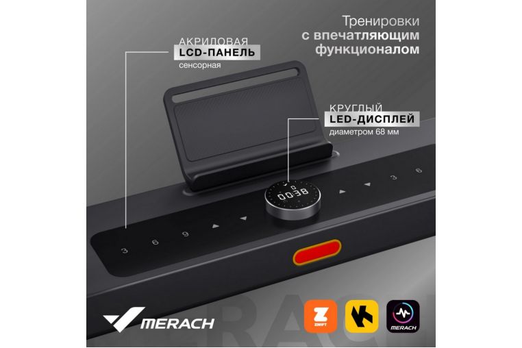 Беговая дорожка домашняя MERACH MR-T03 фото 4