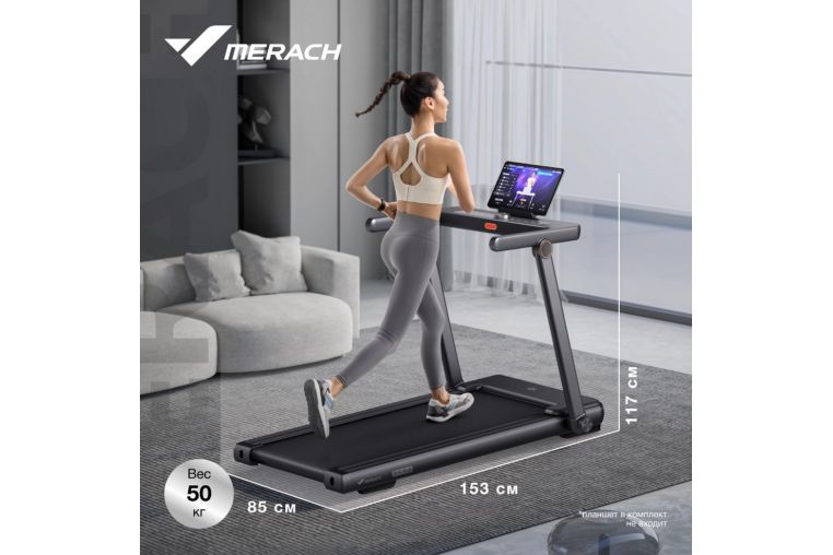 Беговая дорожка домашняя MERACH MR-T03 фото 8