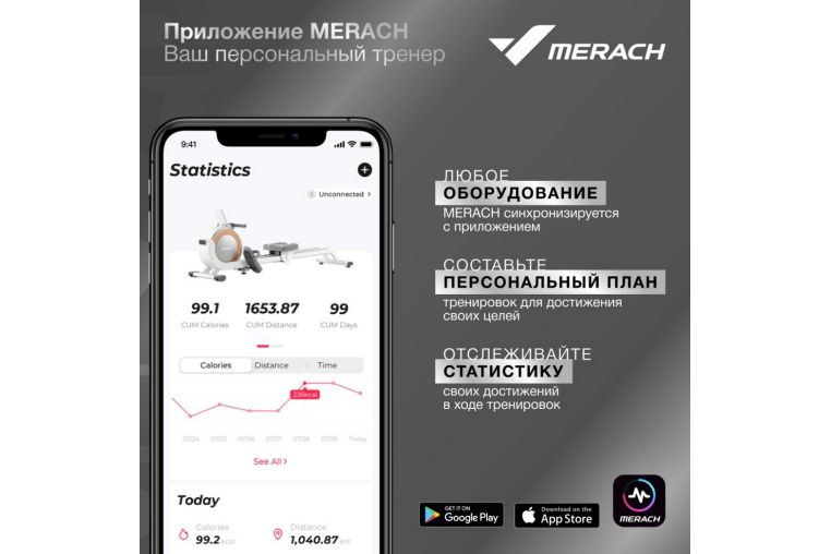 Беговая дорожка домашняя MERACH X1C10 фото 7