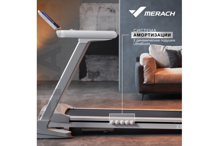 Беговая дорожка домашняя MERACH X1C10 фото 8