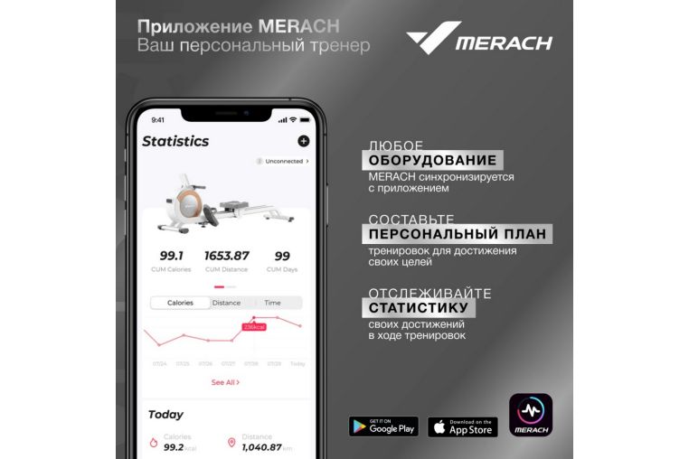 Беговая дорожка домашняя MERACH MR-T01 фото 15