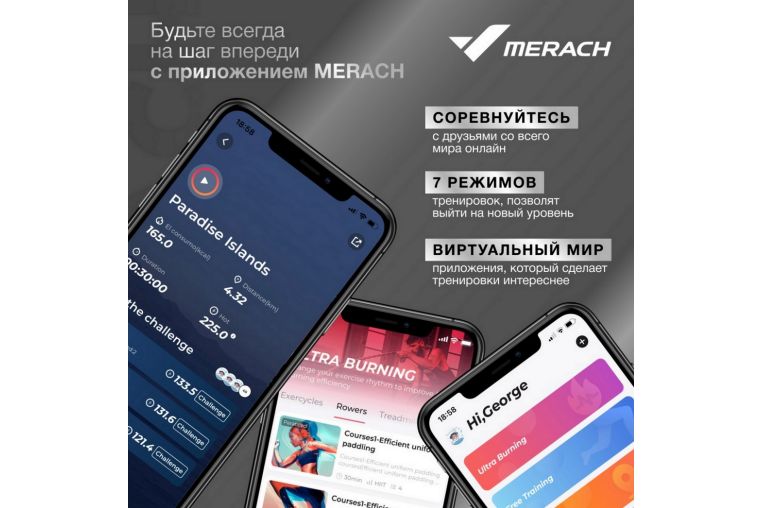 Беговая дорожка домашняя MERACH MR-T01 фото 1